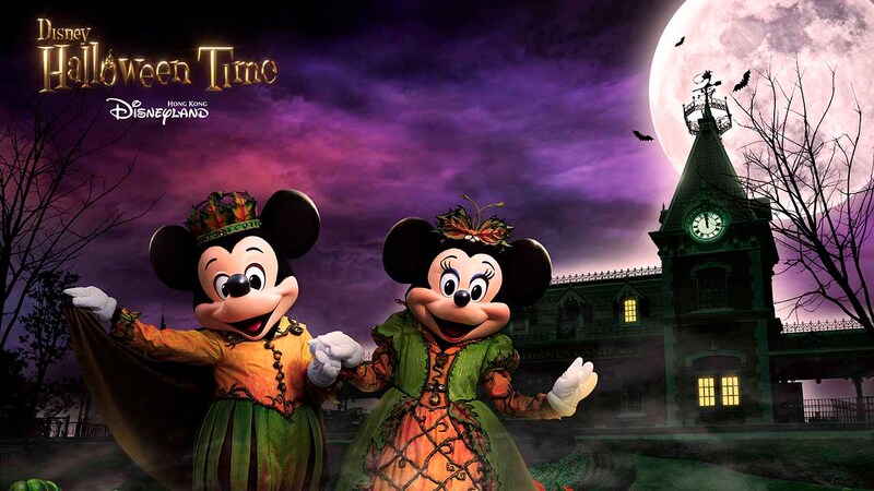Hong Kong Disneyland